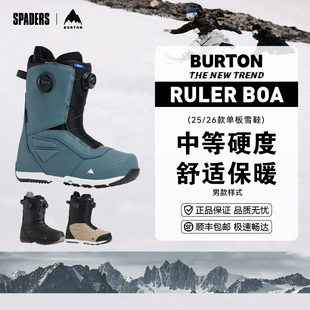 BURTON 25/26男款单板滑雪鞋RULER BOA进阶全能舒适贴合新手友好