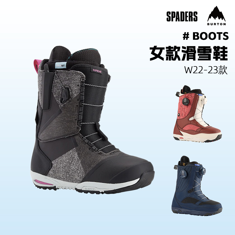 BURTON22/23款女士单板滑雪鞋