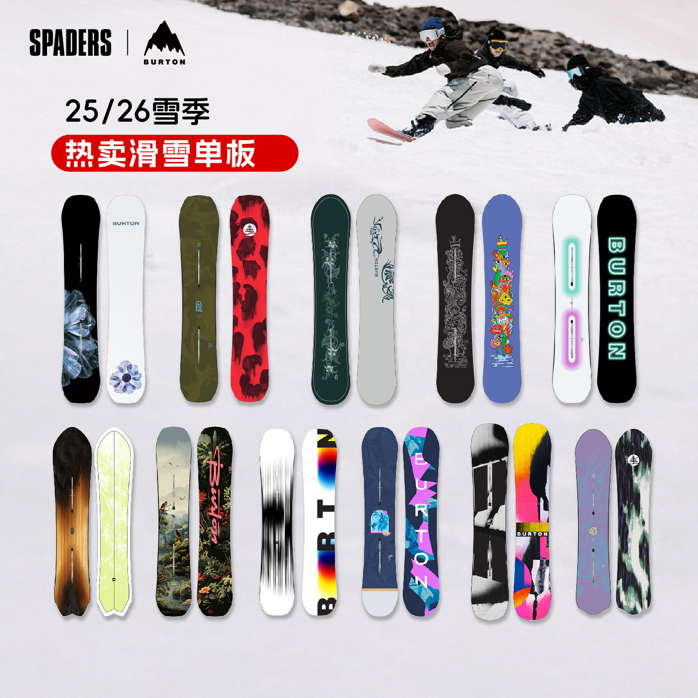 BURTON 25/26新款单板滑雪板男女款CUSTOM全能PROESS自由式合集图片