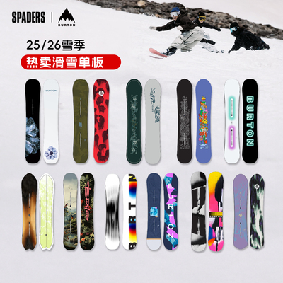 BURTON 25/26新款单板滑雪板男女款CUSTOM全能PROESS自由式合集