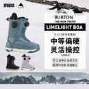 LIMELIGHT BURTON 单板滑雪鞋 26女款 BOA旋钮全能舒适操控灵活