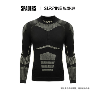 SURPINE松野湃 25/26男无惧系列滑雪排汗透气保暖压缩衣 黑桃雪具
