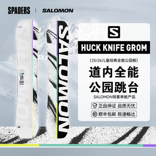 SALOMON萨洛蒙 25/26青少年滑雪单板HUCK KNIFE GROM进阶高级公园