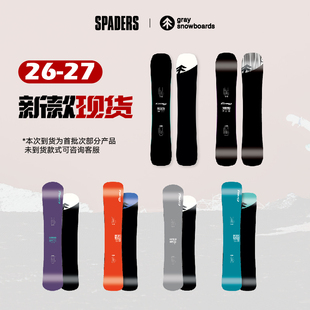 GRAY SNOWBOARDS26/27新款雪板马赫LT刻滑入门DW红树刻平加宽单板
