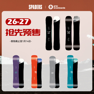 GRAY SNOWBOARDS 26/27新款雪板马赫LT刻滑入门DW LT刻平户外单板