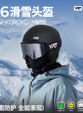 REV锐伍A6头盔 25/26款滑雪单双板安全防护装备Koroyd x MIPS科技