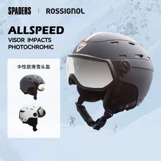 ROSSIGNOL 26/27中性款单双板滑雪头盔VISOR IMPACTS镜盔一体