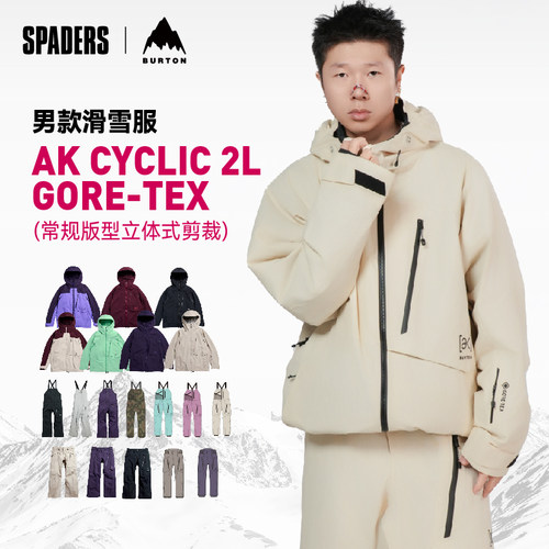 BURTOn男款AKCYCLIC2L滑雪服