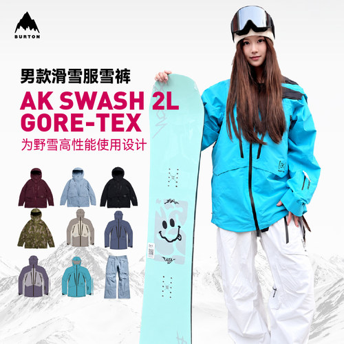 BURTON男款AKSWASH2L滑雪服