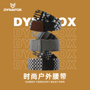 DYNAFOX腰带攀岩编织弹力滑雪裤 轻量化徒步男女压缩带可调攀山ins