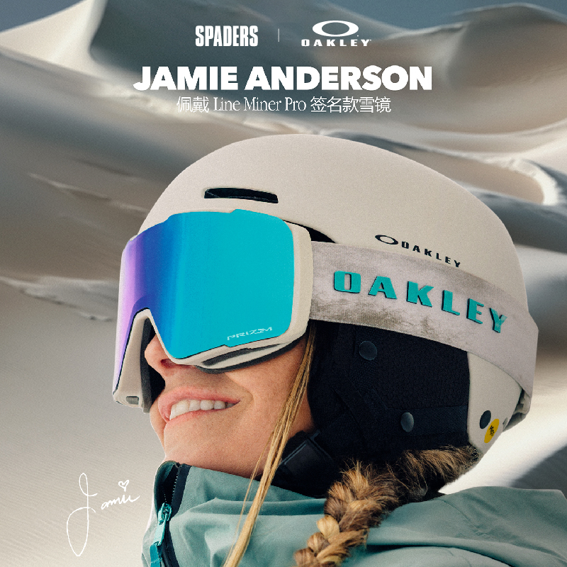 OAKLEY磁吸双镜片滑雪镜
