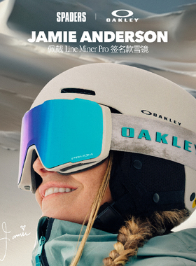 OAKLEY 25/26新款滑雪眼镜磁吸双镜片高清防雾LINE MINER PRO
