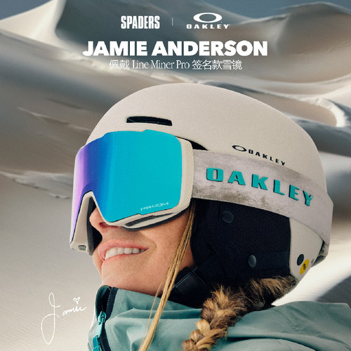 OAKLEY 25/26新款滑雪眼镜磁吸双镜片高清防雾LINE MINER PRO