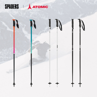双板滑雪杖超轻碳纤维点地登山杖 26新款 ATOMIC