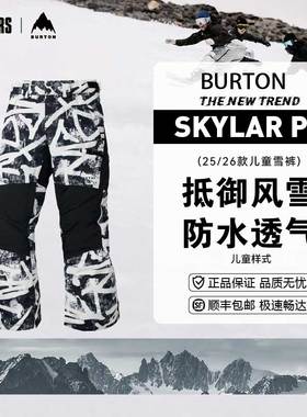 BURTON 25/26儿童款单板滑雪裤SKYLAR PT防风雪透气户外背带裤