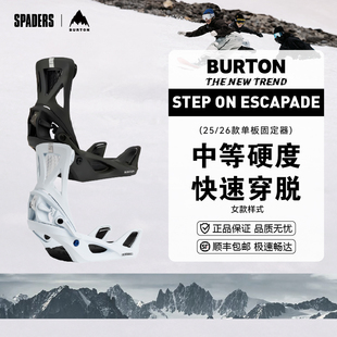 Step BURTON 单板滑雪固定器Escapade 26女款 On快穿省力双背板