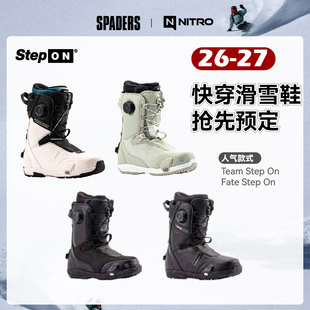 NITRO 26/27男女雪鞋STEP ON雪鞋单板雪鞋快穿滑雪专业全能