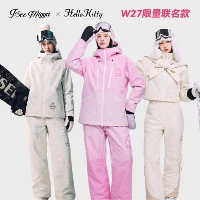 ISEEMIGGA x HelloKitty联名滑雪服双板修身宽松分体式防水耐磨