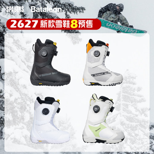 BATALEON 26/27户外单板滑雪鞋男款SALSA BOA旋钮收紧RAVEN女款