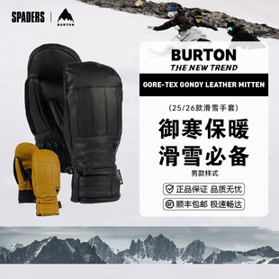 BURTON 25/26男款单板滑雪手套Gondy Leather G-TEX御寒保暖焖子