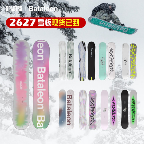 Bataleon26/27单板滑雪板现货