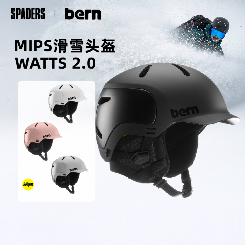 Bern 25/26新款户外单双板滑雪头盔WATTS 2.0 MIPS安全防护装备