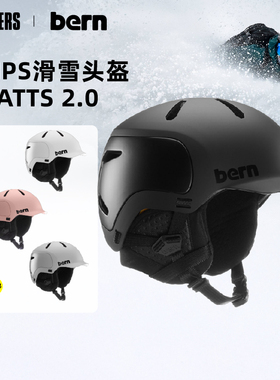Bern 25/26新款户外单双板滑雪头盔WATTS 2.0 MIPS安全防护装备