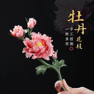 纯手工陶瓷牡丹花玫瑰花小摆件送老婆女朋友礼物礼品家居卧室装饰