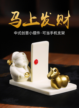 陶瓷财神马摆件新年礼物
