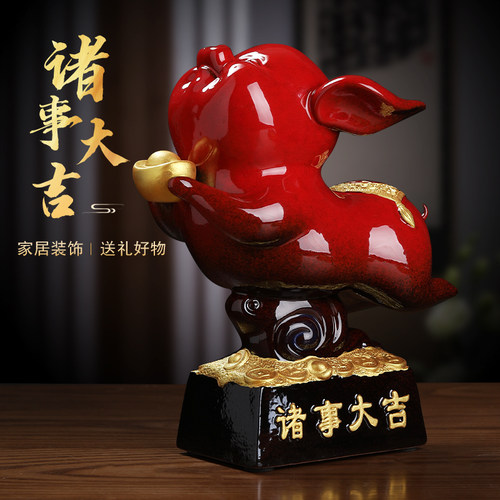 素茗《诸事大吉》陶瓷猪摆件