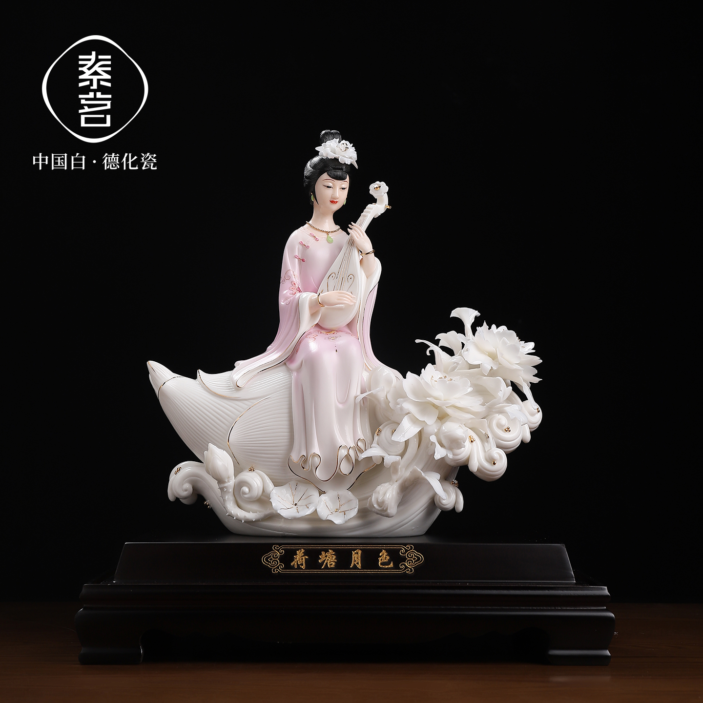 《荷塘月色》中国白国风美女摆件陶瓷雕塑艺术品客厅酒柜装饰礼物