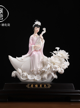 荷塘月色白瓷雕塑美女摆件礼物