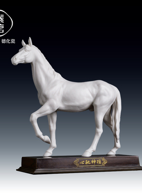 中国白陶瓷马到成功摆件蔡国海大师雕塑艺术品摆件办公室摆设礼品