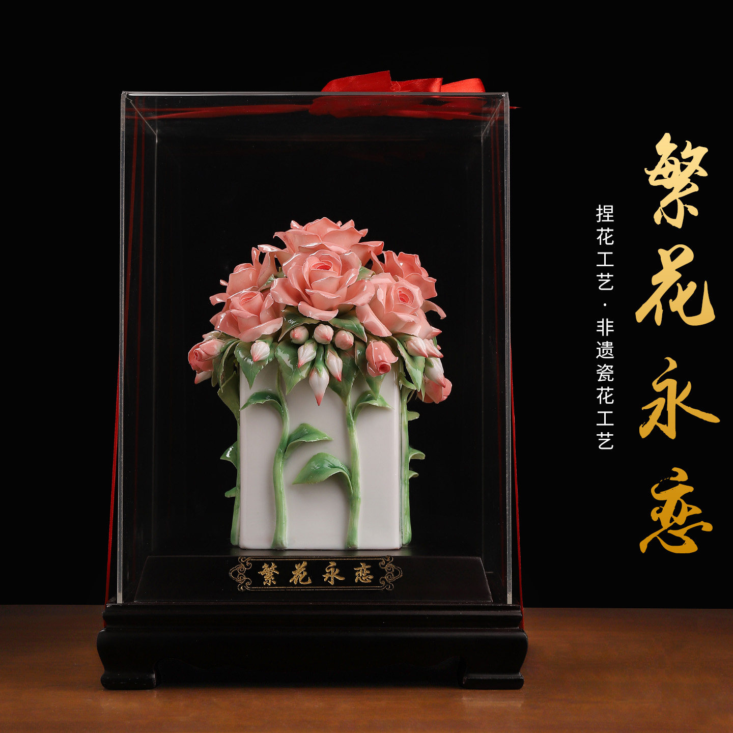 非遗手工陶瓷玫瑰花束摆件可定制
