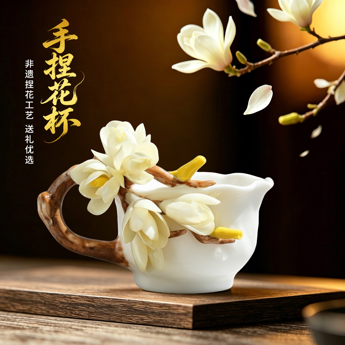 非遗陶瓷玉兰上海市花咖啡杯茶水杯生日毕业礼物送妈妈女朋友老师