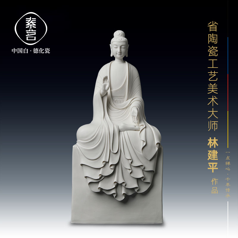 素茗中国白禅意释迦牟尼艺术摆件