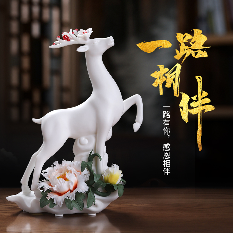 素茗陶瓷鹿摆件新中式家居客厅博古架电视柜玄关装饰乔迁七夕礼物