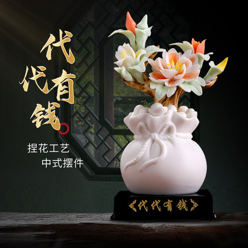 素茗新中式招财代代有钱陶瓷摆件