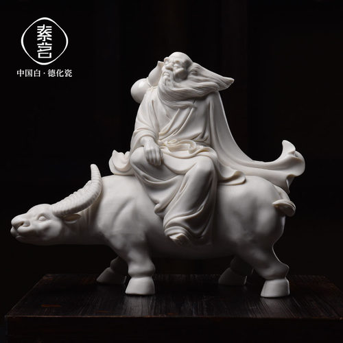 素茗中国白德化瓷老子艺术品摆件