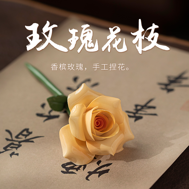 素茗手工陶瓷玫瑰花摆件