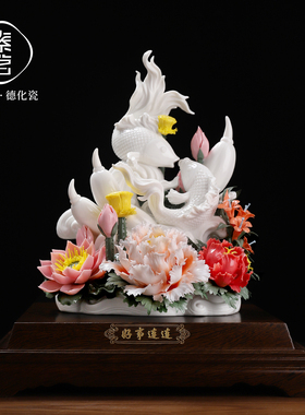陶瓷好事连连客厅摆件创意定制礼