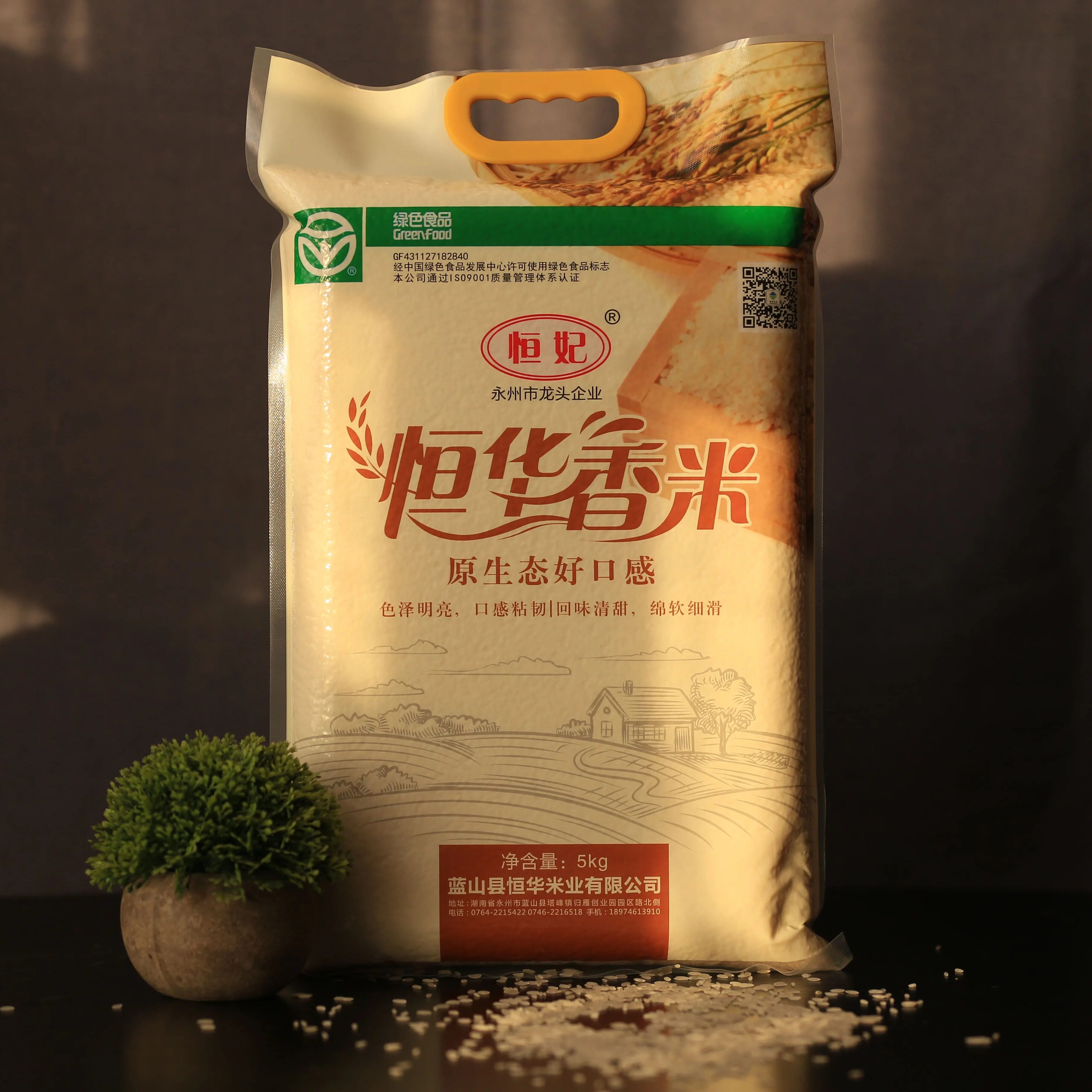 恒华香湖南永州市特产香米健康稻香米香甜绵软细滑原生态大米5kg