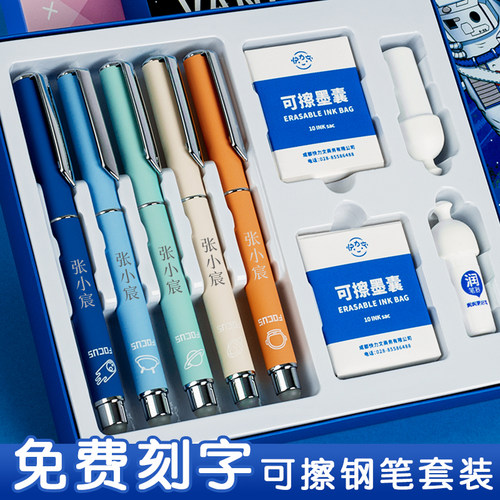 小学生专用钢笔可刻字