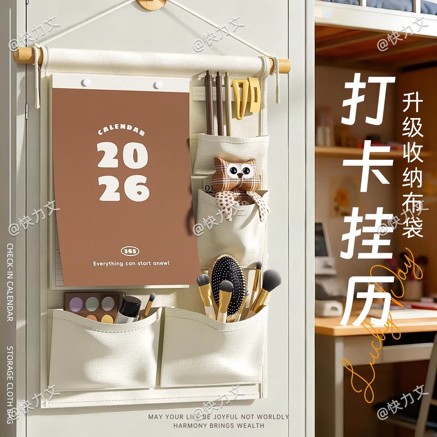 2026年新款打卡挂历简约自律打卡备忘录手撕月历日历考研倒计时墙