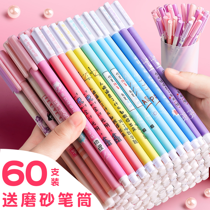 学生用中性笔黑色水笔碳素0.5全针管韩国个性创意圆珠可爱卡通文具文艺小清新超萌少女心签字网红ins韩版搞怪