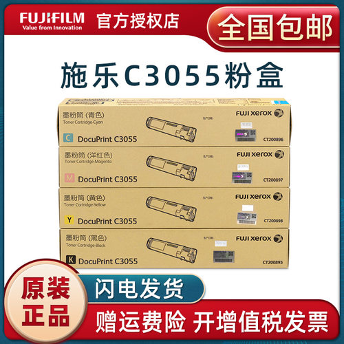 原装正品 假一罚十 支持官方验货