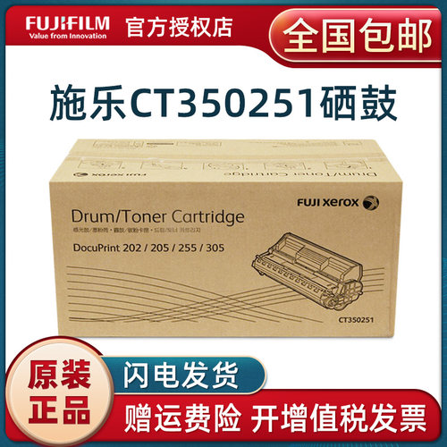 原装正品 假一罚十 支持官方验货