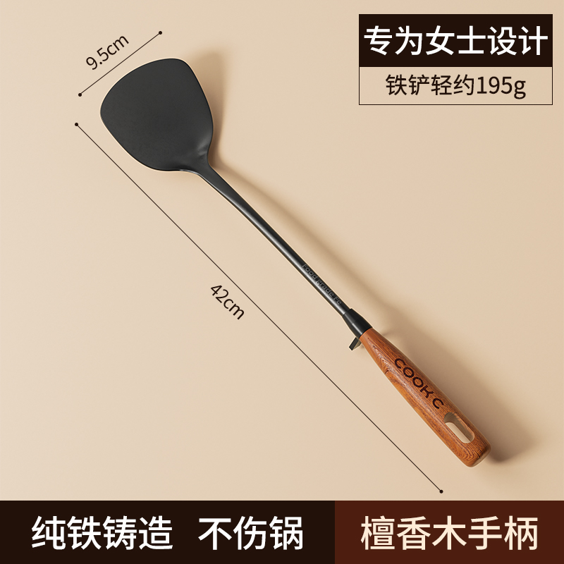 炊達人鑄鐵鍋鏟長柄湯勺鏟鍋套裝