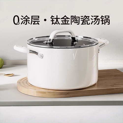 炊达人汤锅煮汤煲粥钛金陶瓷煮锅