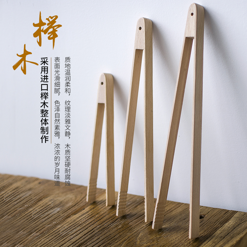 油炸烧烤家用厨房木头食品夹子